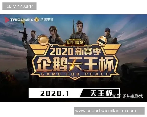 电竞实时数据分析与和平精英V5战队盯防策略深度解读